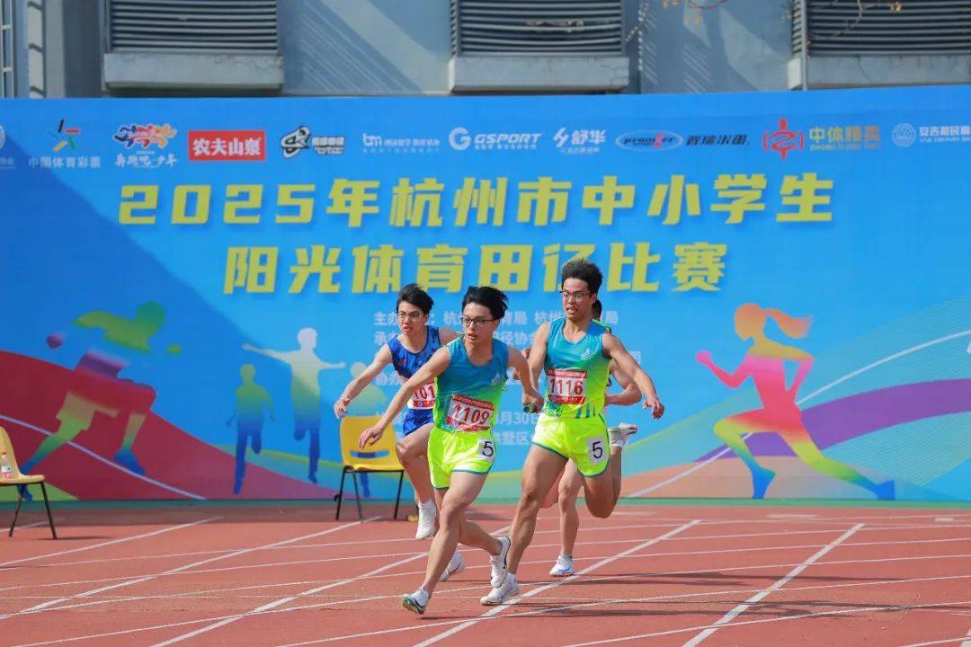 进球大战揭 进球大战揭